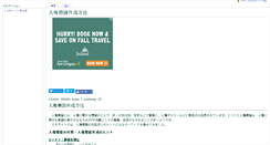 Desktop Screenshot of jinken.hyougo.biz