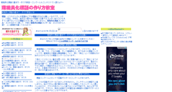 Desktop Screenshot of kankyo-bika.hyougo.net